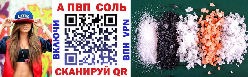 где найти   Тайга  APVP VHQ 
