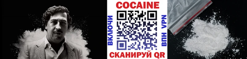 Cocaine 98%  Тайга 