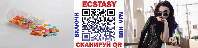 хочу наркоту  kraken ТОР  Ecstasy XTC  Тайга 