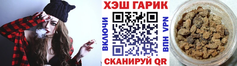ГАШ VHQ  darknet телеграм  Тайга 