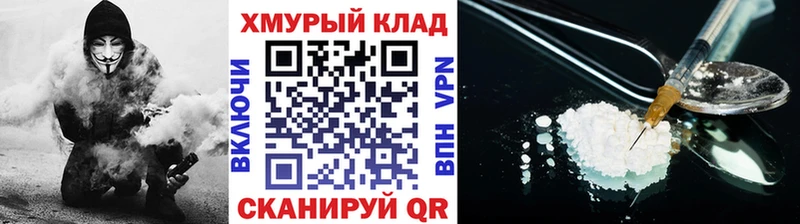 ГЕРОИН герыч  Тайга 