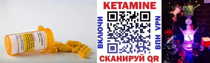 КЕТАМИН VHQ  Тайга 