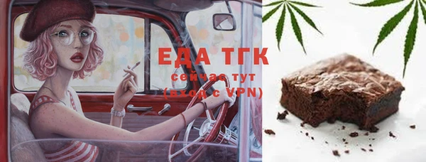 амфетамин Осташков