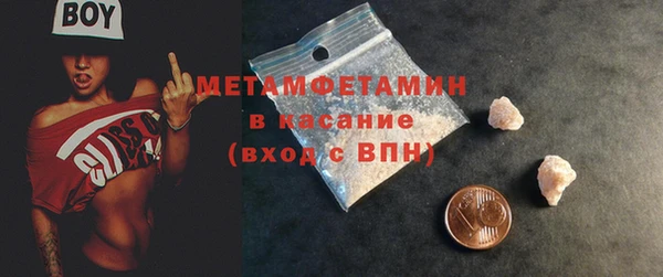 амфетамин Осташков