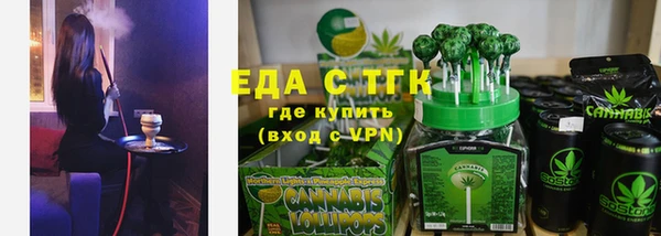 амфетамин Осташков