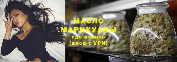 амфетамин Осташков