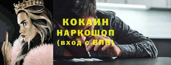 MDMA Premium VHQ Остров