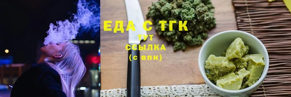 мдма Осинники