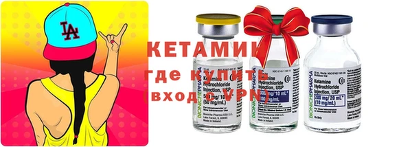 мдма Осинники