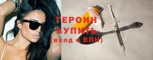 мдма Осинники