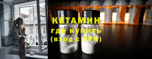 мдма Осинники