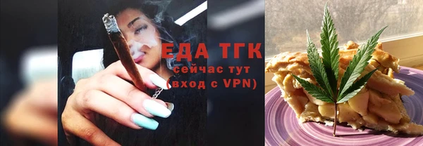 амфетамин Осташков