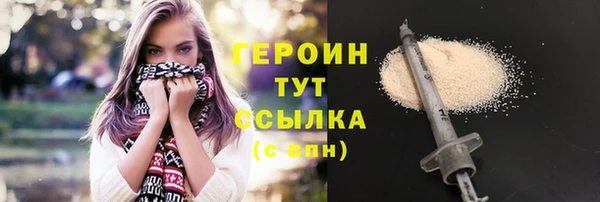 мдма Осинники