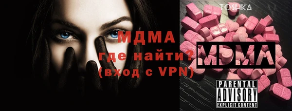 мдма Осинники