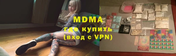 мдма Осинники