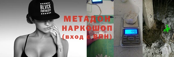 мдма Осинники