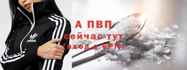 амфетамин Осташков