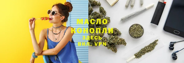 амфетамин Осташков