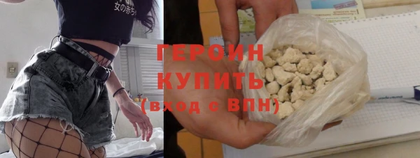 мдма Осинники