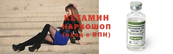 мдма Осинники
