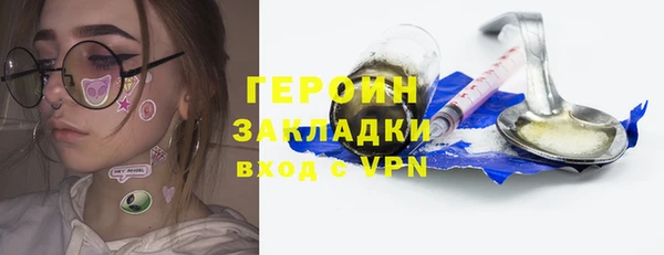 мдма Осинники