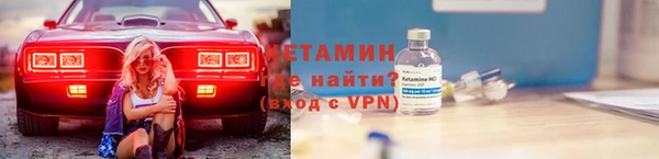 амфетамин Осташков