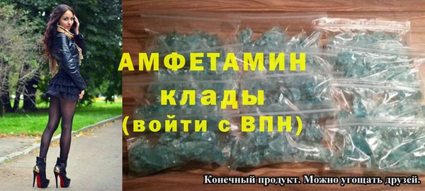 мдма Осинники