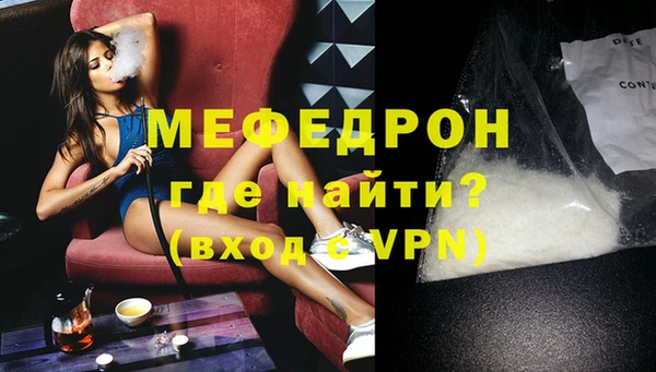 амфетамин Осташков