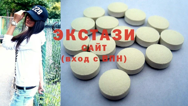 амфетамин Осташков