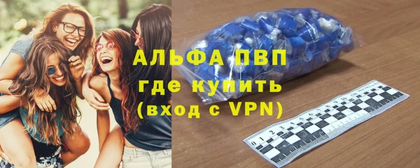 амфетамин Осташков