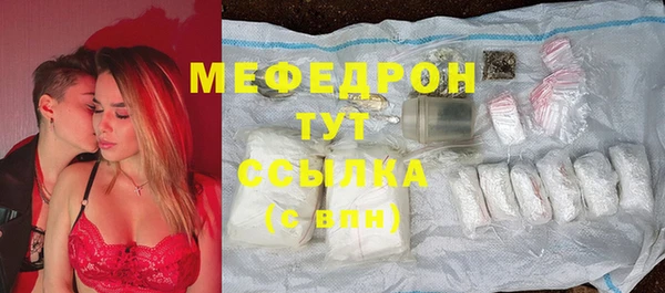 амфетамин Осташков