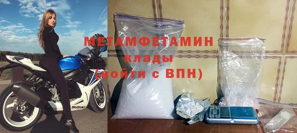 мдма Осинники