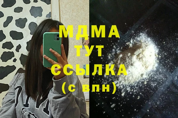 MDMA Premium VHQ Остров