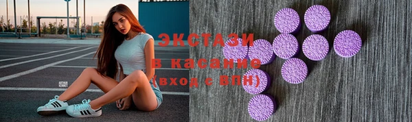 мдма Осинники