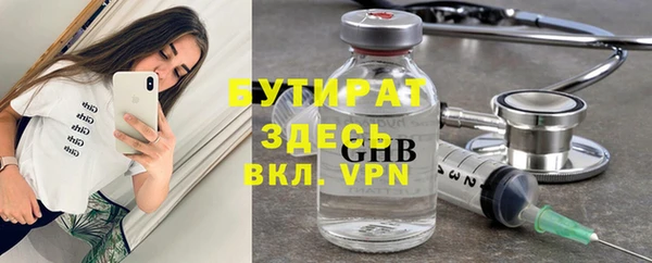 амфетамин Осташков