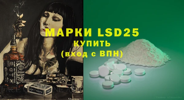 амфетамин Осташков