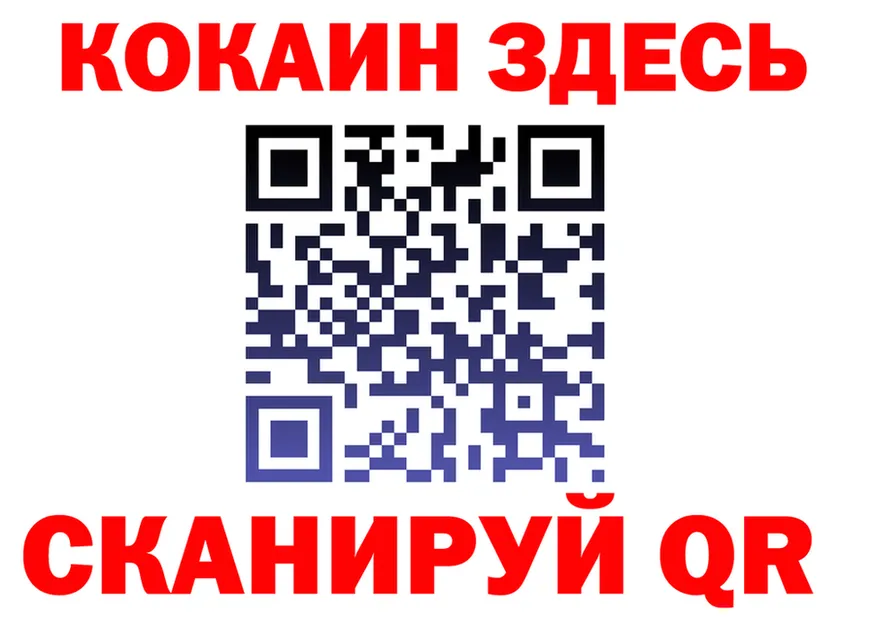 АМФ Розовый ТОР это мега Тайга