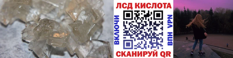 ЛСД экстази кислота  Тайга 