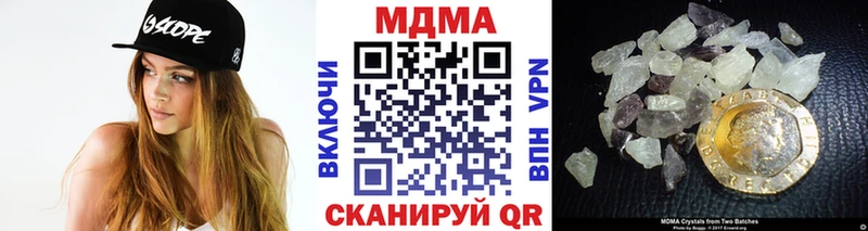 это состав  Тайга  МДМА молли 