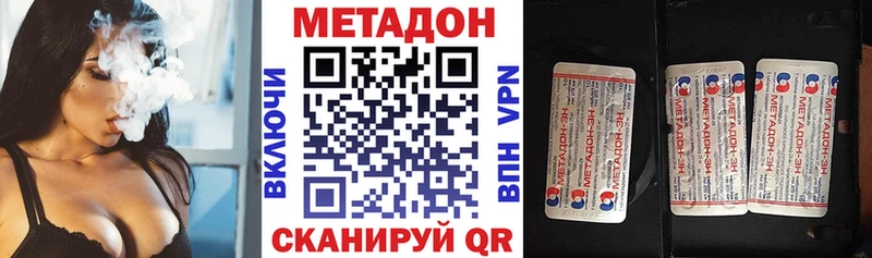 даркнет сайт  Тайга  Метадон мёд 