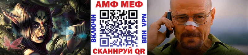 МЕТАМФЕТАМИН винт  Тайга 