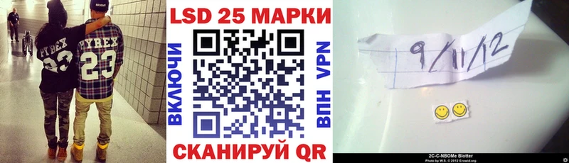Марки NBOMe 1,5мг  где купить наркотик  ссылка на мегу вход  Тайга 