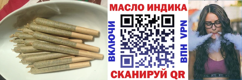 купить наркотики сайты  Тайга  ТГК THC oil 
