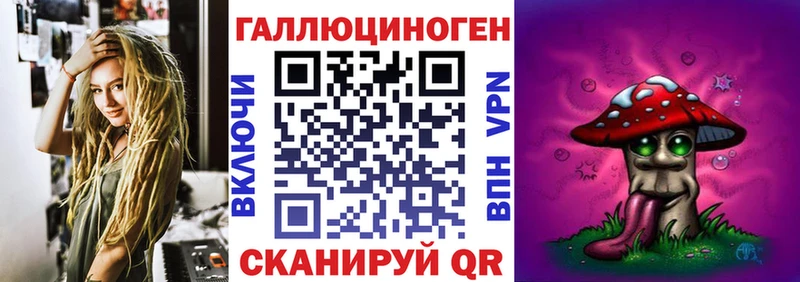Псилоцибиновые грибы Magic Shrooms  купить  сайты  Тайга 